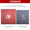 a5 Notebook Business Office Gift Set, Practical a5 Notepad Set, Company and enterprise year-end Party Souvenir details Picture